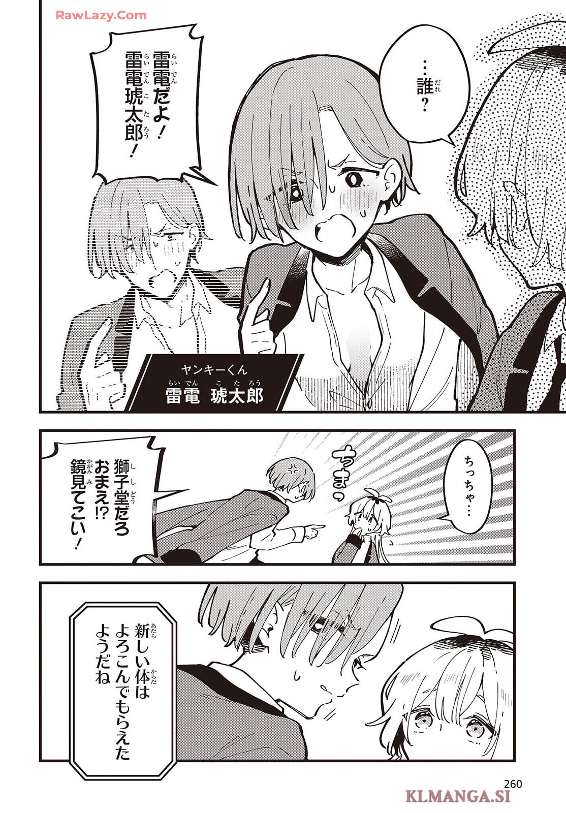 きみの願いが叶うまで - raw - 第1話 - https://jppp.jjkk.to/jppp/05272236/0fksrkq4j1p.jpg