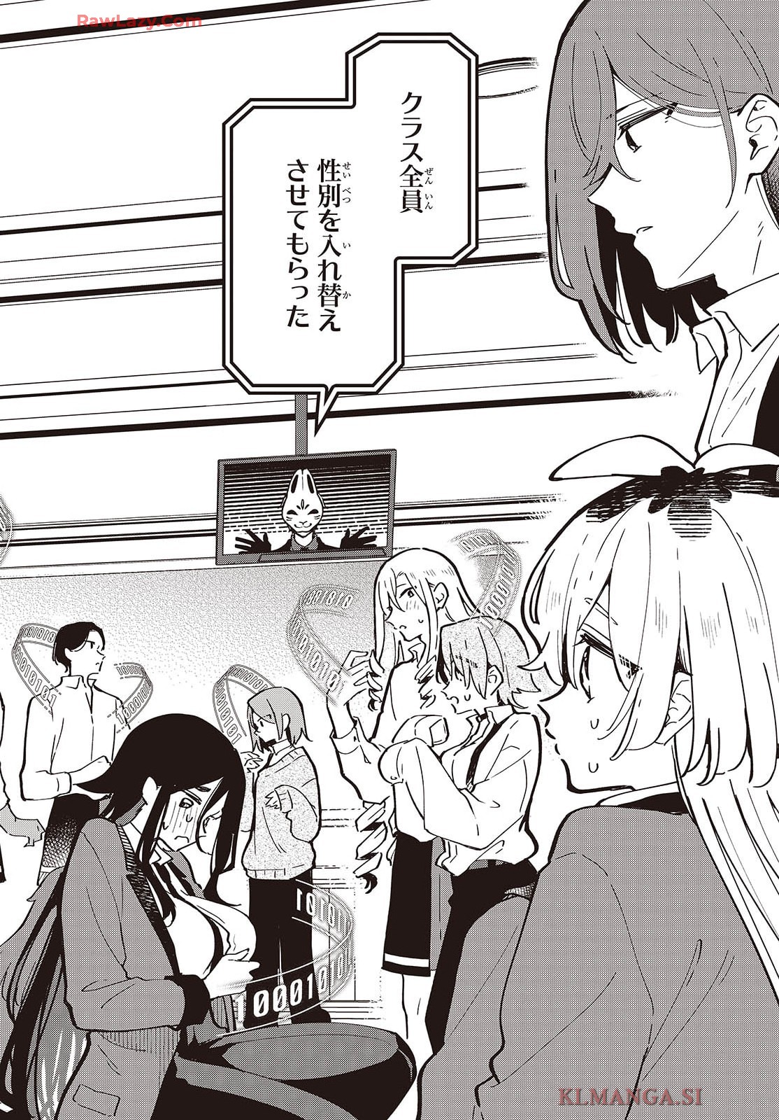 きみの願いが叶うまで - raw - 第1話 - https://jppp.jjkk.to/jppp/05272236/eo3rn4fxkfv.jpg