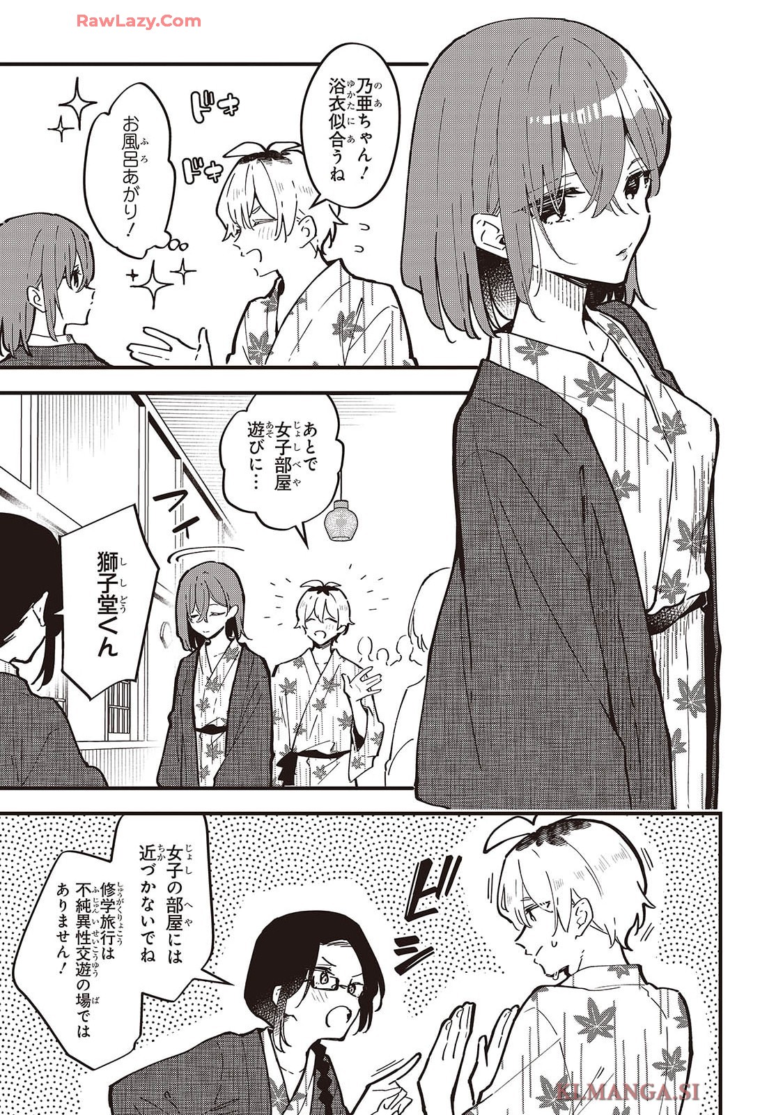 きみの願いが叶うまで - raw - 第1話 - https://jppp.jjkk.to/jppp/05272236/i2i4jc3wsvd.jpg