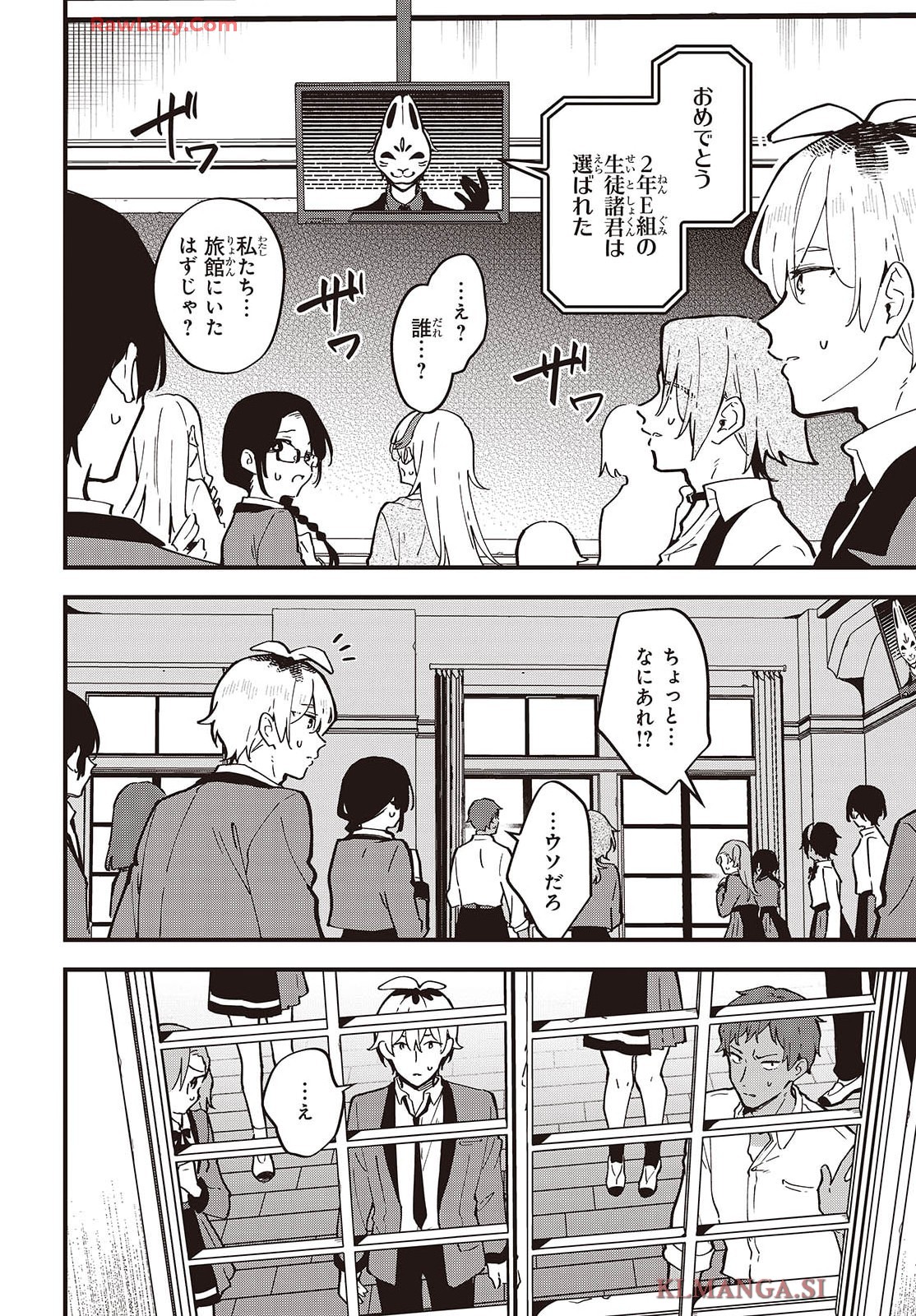 きみの願いが叶うまで - raw - 第1話 - https://jppp.jjkk.to/jppp/05272236/jsnutprsq2m.jpg