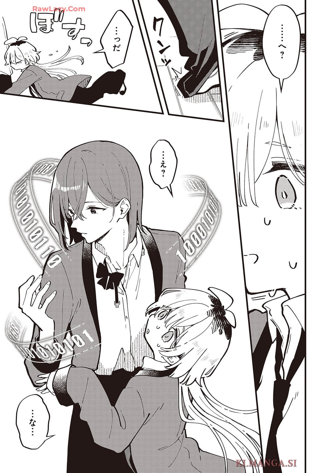 きみの願いが叶うまで - raw - 第1話 - https://jppp.jjkk.to/jppp/05272236/llv4k5mbgfh.jpg