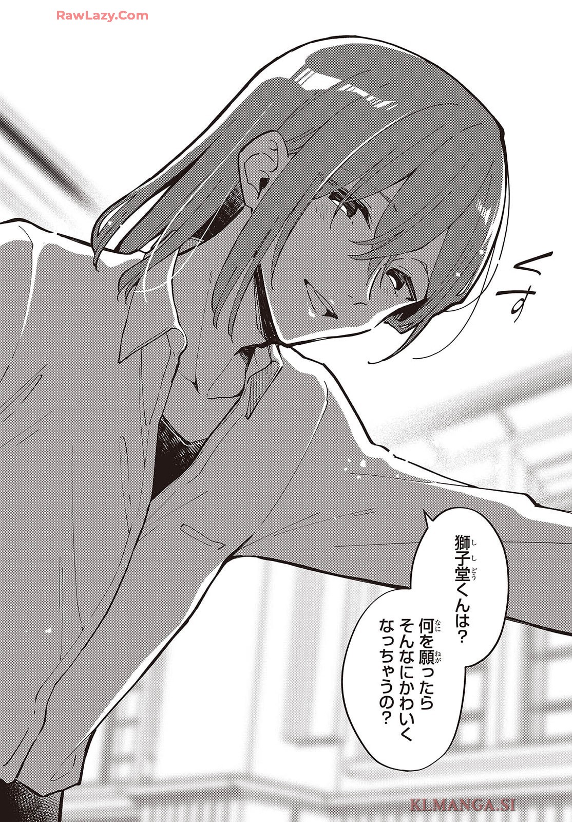 きみの願いが叶うまで - raw - 第1話 - https://jppp.jjkk.to/jppp/05272236/n0o45vcnbl1.jpg
