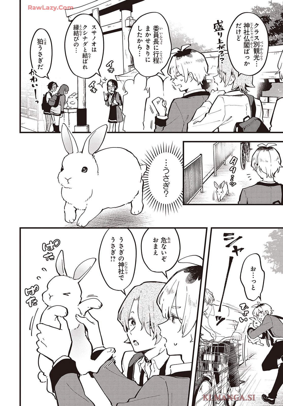 きみの願いが叶うまで - raw - 第1話 - https://jppp.jjkk.to/jppp/05272236/yjjz0vziwvm.jpg