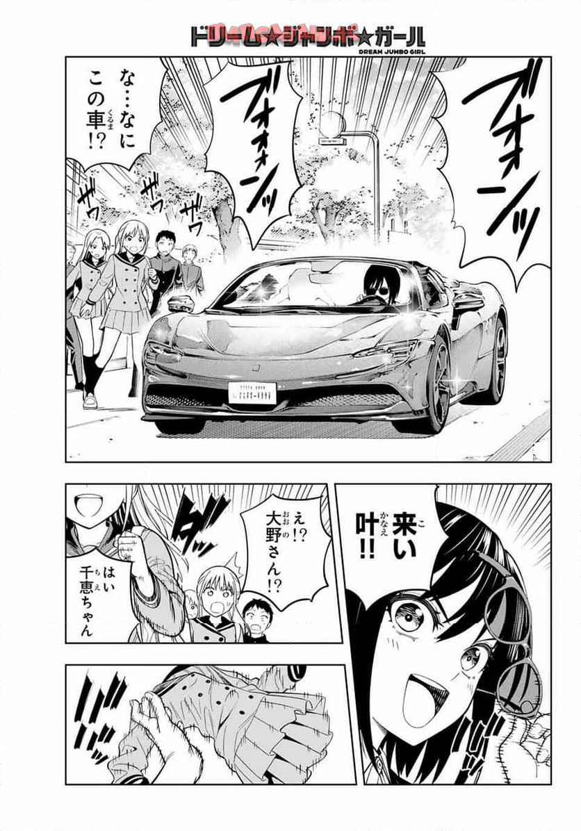 46