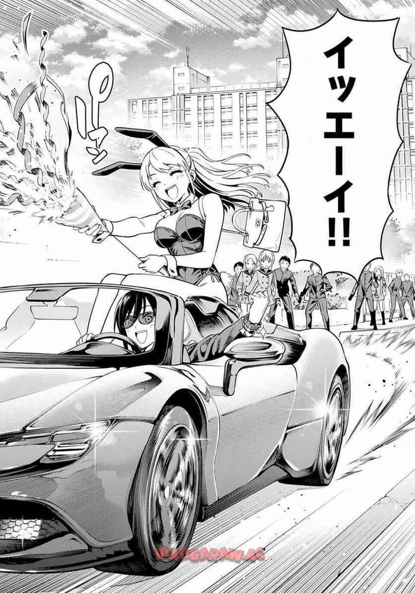 47
