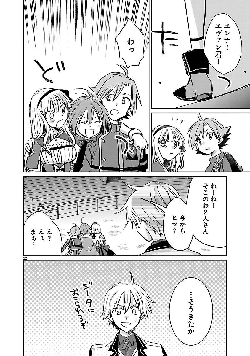 24