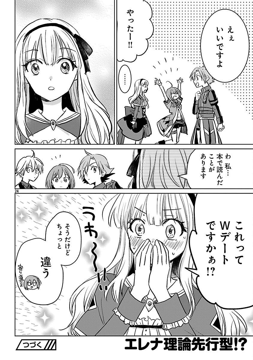26