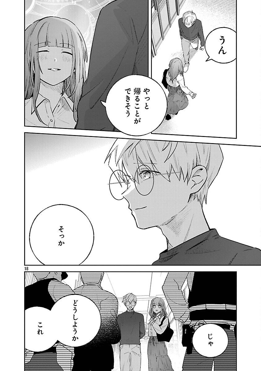 20