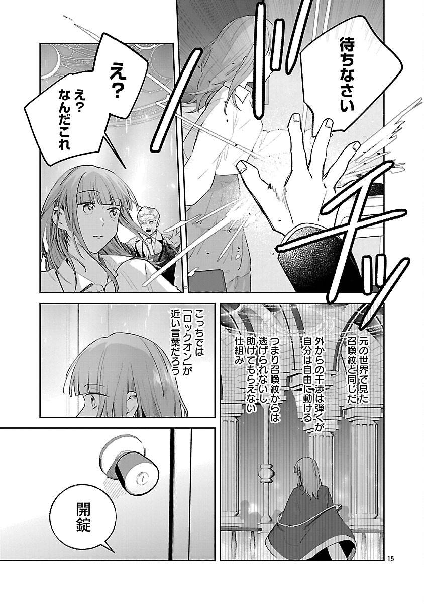 17