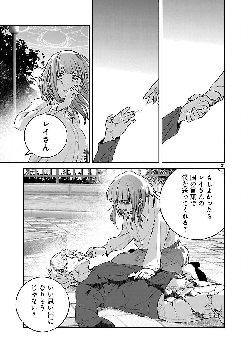 33