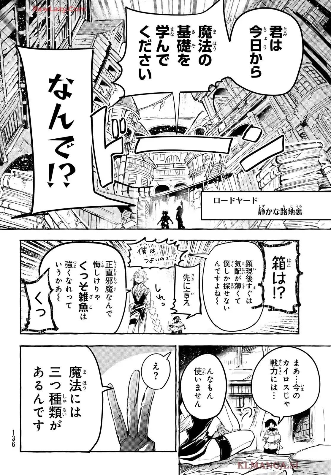 夜鐘のキト - raw - 第4話 - https://jppp.jjkk.to/jppp/05280459/an2dedpaj2m.webp