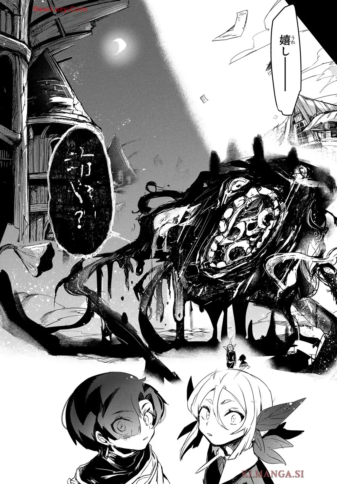 夜鐘のキト - raw - 第4話 - https://jppp.jjkk.to/jppp/05280459/effn2ascium.webp
