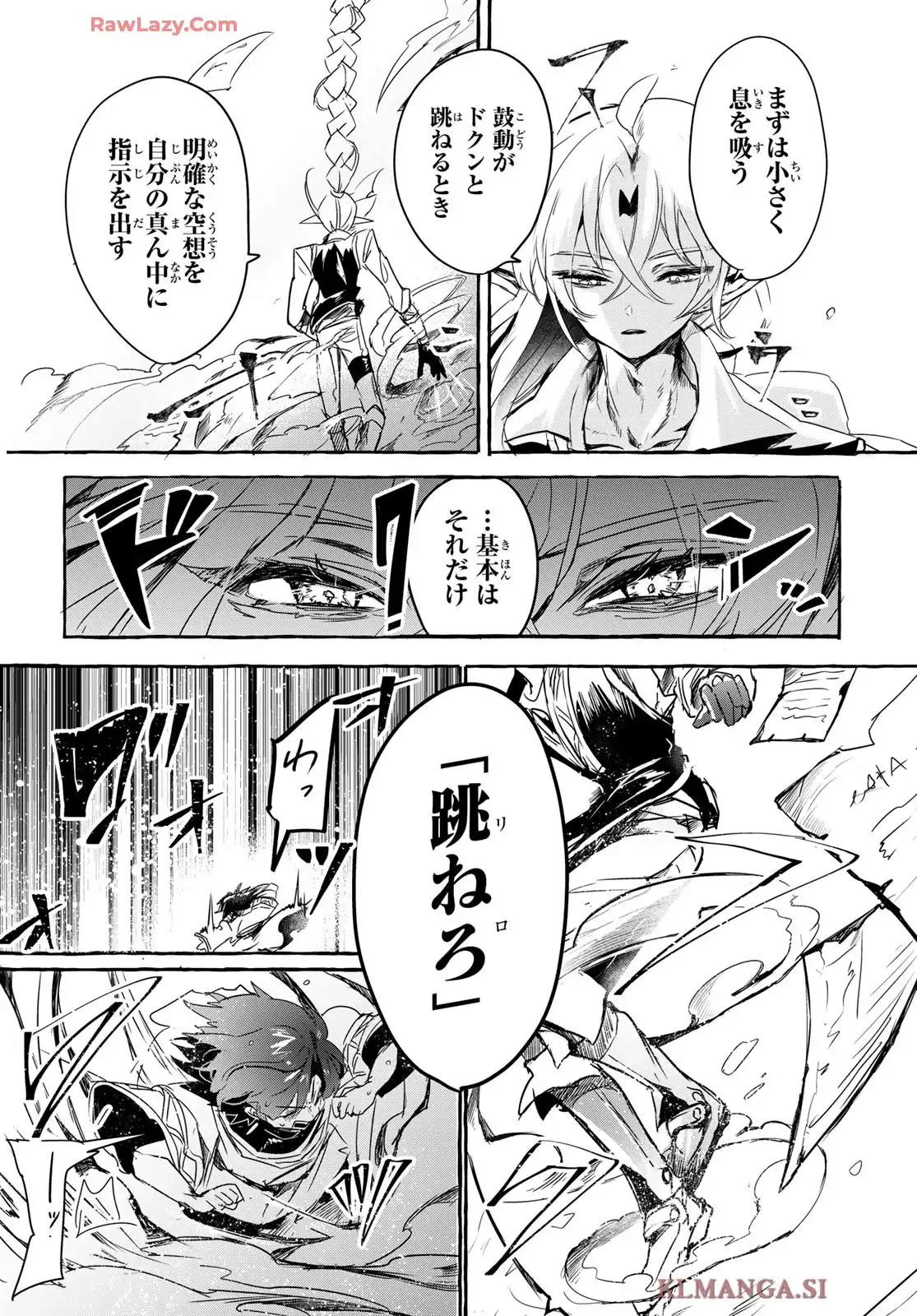 夜鐘のキト - raw - 第4話 - https://jppp.jjkk.to/jppp/05280459/j2jyt3diwsf.webp