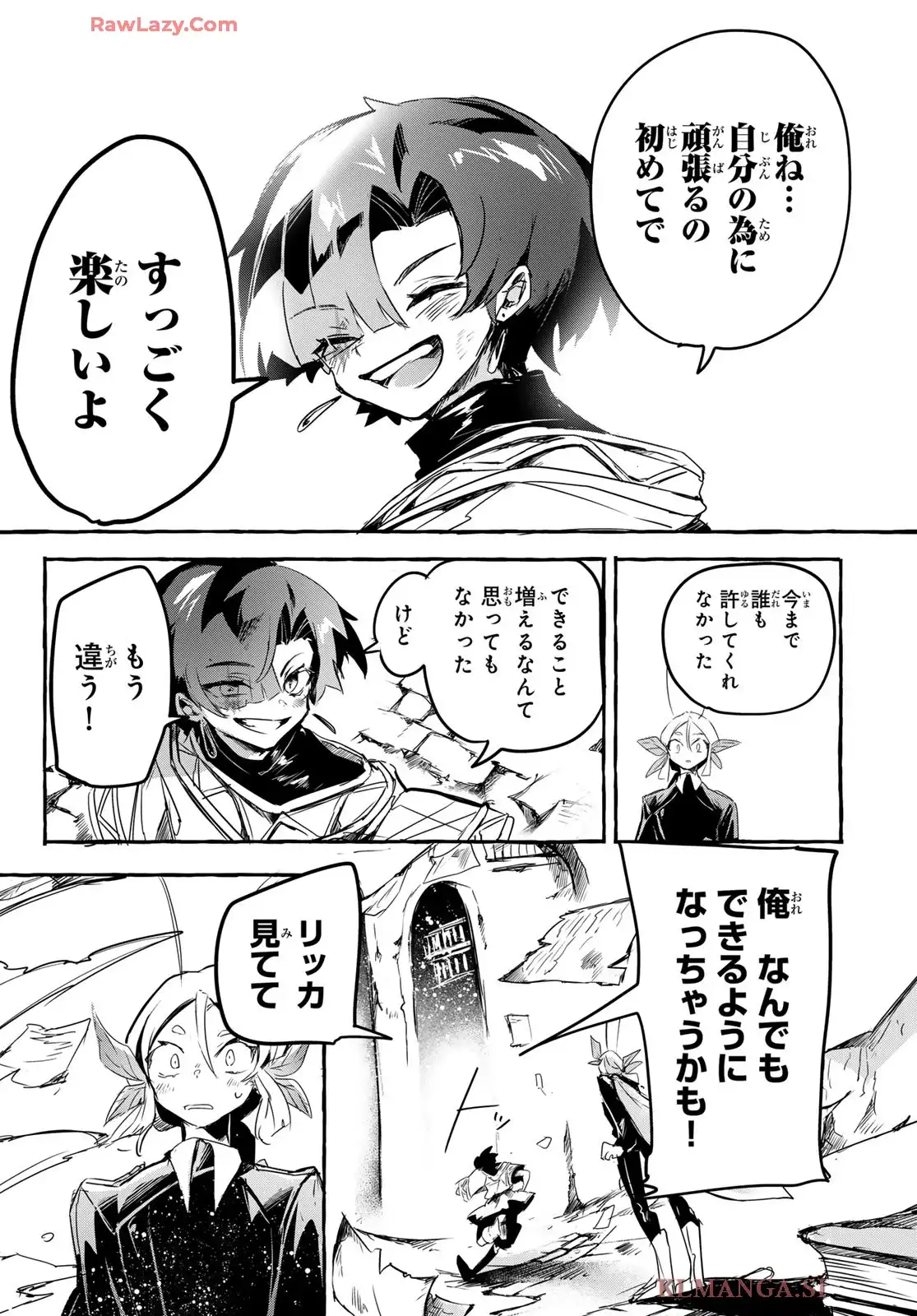 夜鐘のキト - raw - 第4話 - https://jppp.jjkk.to/jppp/05280459/ot35lv04oja.webp
