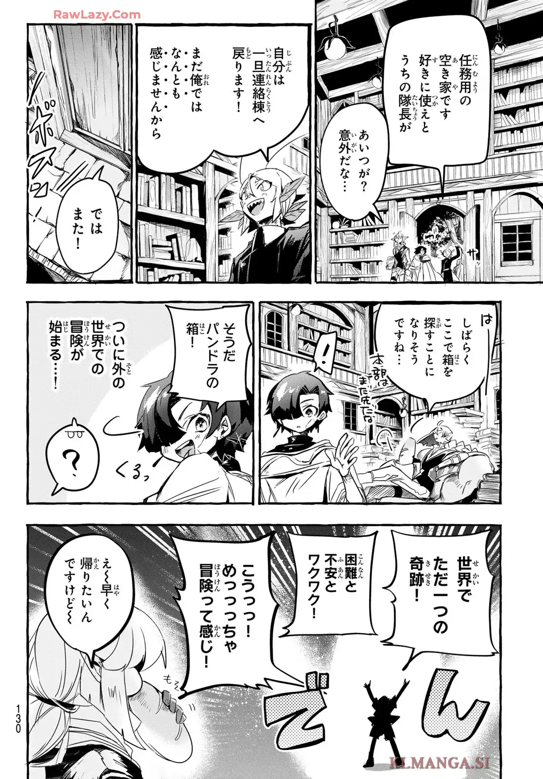夜鐘のキト - raw - 第4話 - https://jppp.jjkk.to/jppp/05280459/pdgcq0fyhmu.webp