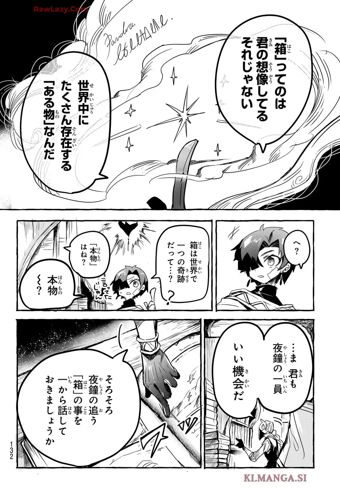 夜鐘のキト - raw - 第4話 - https://jppp.jjkk.to/jppp/05280459/pssfcbjk3nt.webp