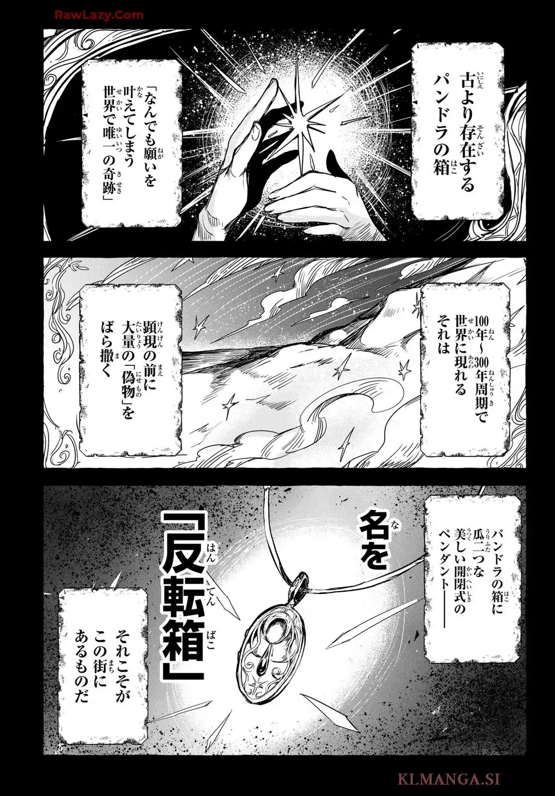 夜鐘のキト - raw - 第4話 - https://jppp.jjkk.to/jppp/05280459/spit4crb0gb.webp