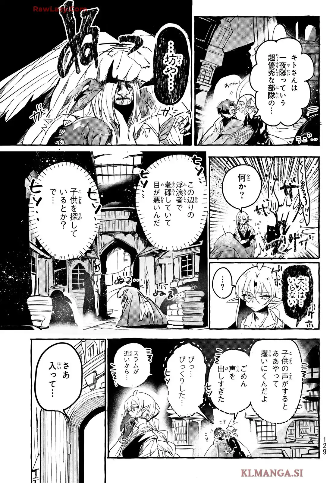 夜鐘のキト - raw - 第4話 - https://jppp.jjkk.to/jppp/05280459/u2zrs2ezfzw.webp
