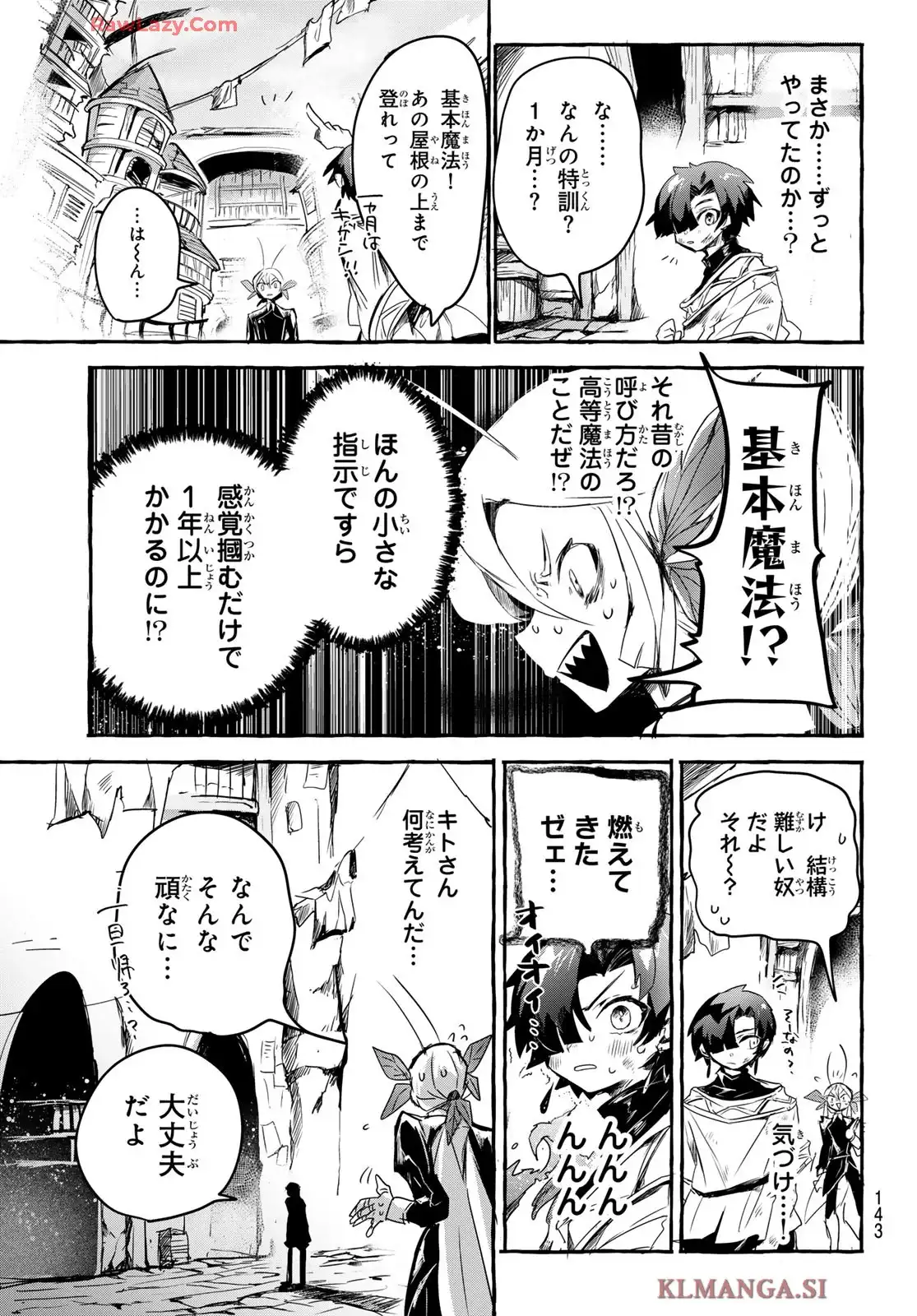 夜鐘のキト - raw - 第4話 - https://jppp.jjkk.to/jppp/05280459/vk2ob1nbb3j.webp