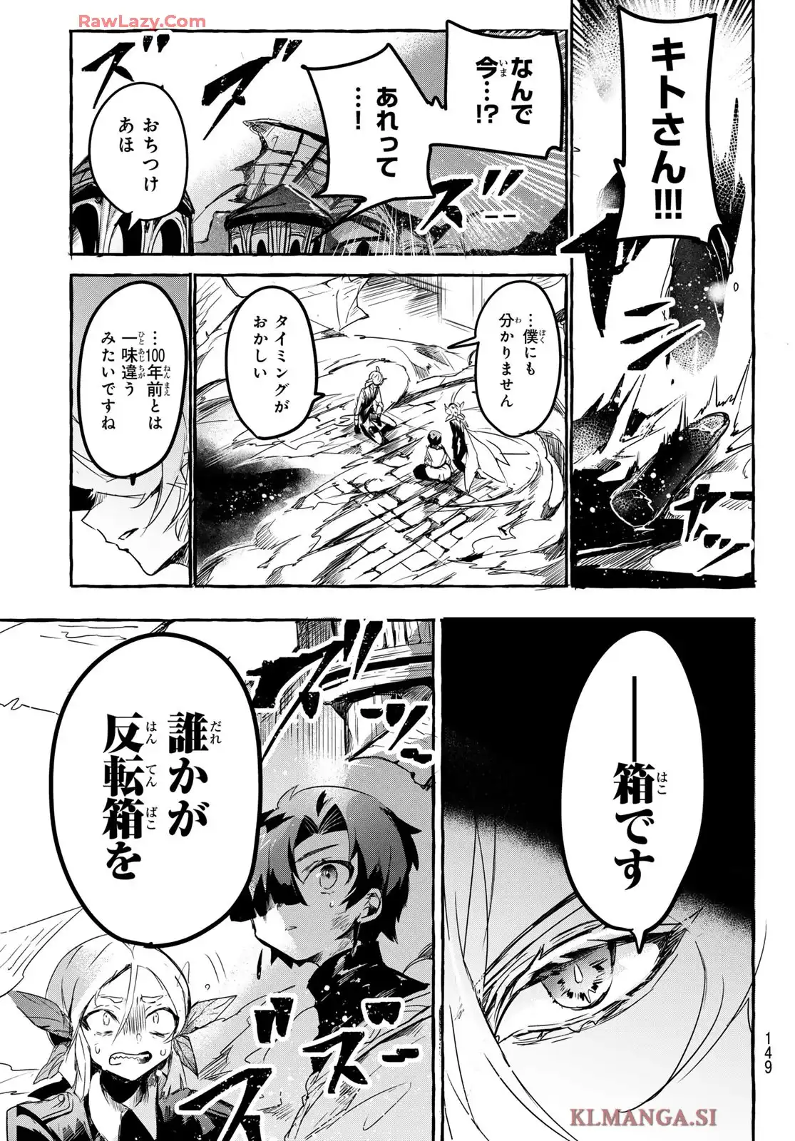 夜鐘のキト - raw - 第4話 - https://jppp.jjkk.to/jppp/05280459/ywfdkraoe5z.webp