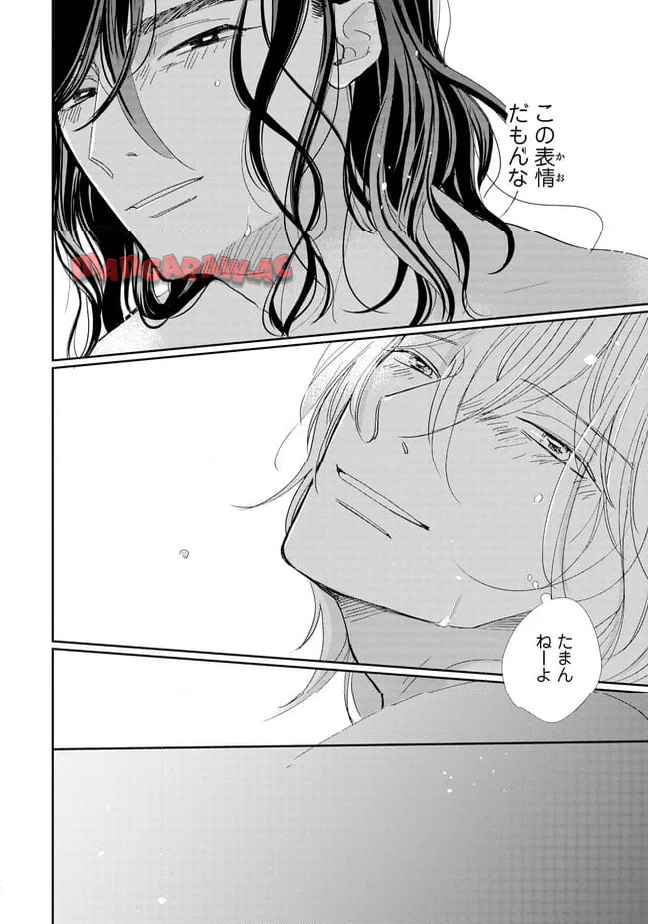 不気味の谷くん - raw - 第7話 - https://jppp.jjkk.to/jppp/05281540/od0lzw1l2rr.jpg