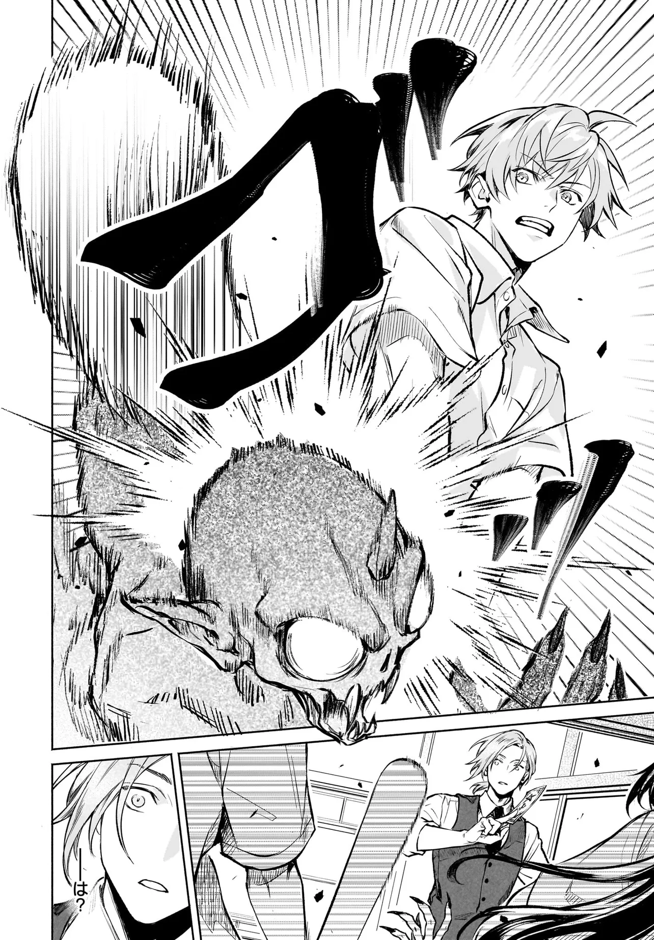 鬼狩り神社の守り姫 - raw - 第7.1話 - https://jppp.jjkk.to/jppp/05281606/i1zzdo3oi4r.webp