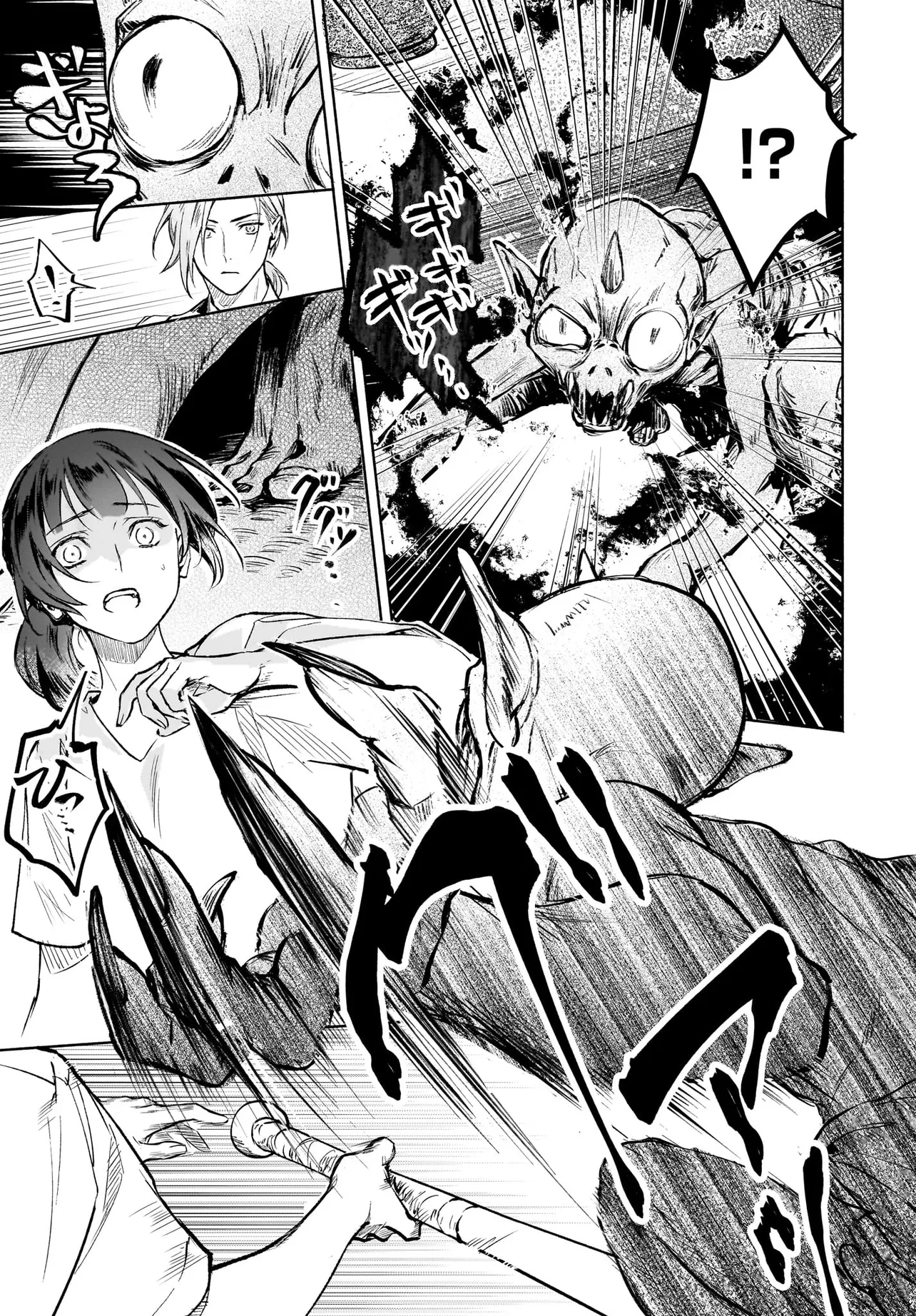 鬼狩り神社の守り姫 - raw - 第7.1話 - https://jppp.jjkk.to/jppp/05281606/rhna530dwu2.webp
