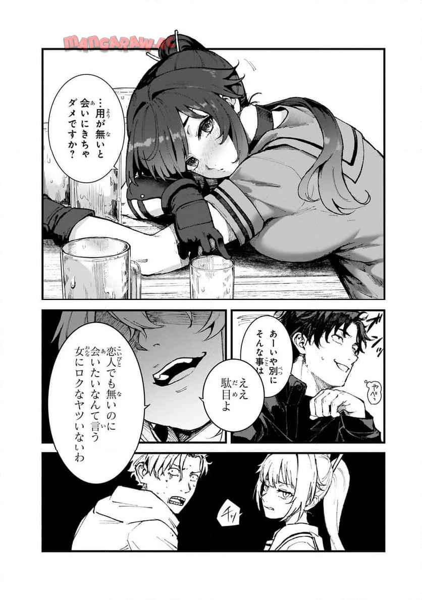 凡人探索者のたのしい現代ダンジョンライフ - raw - 第2.1話 - https://jppp.jjkk.to/jppp/05281838/equhf3xkep1.jpg