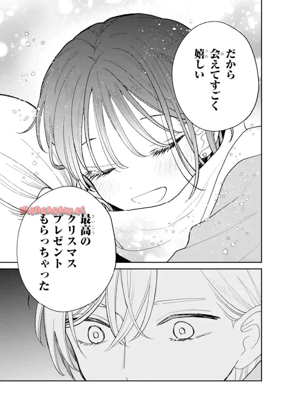 こじれにこじれた義姉弟の話 - raw - 第4.3話 - https://jppp.jjkk.to/jppp/05281850/ik2smdaqx4q.jpg