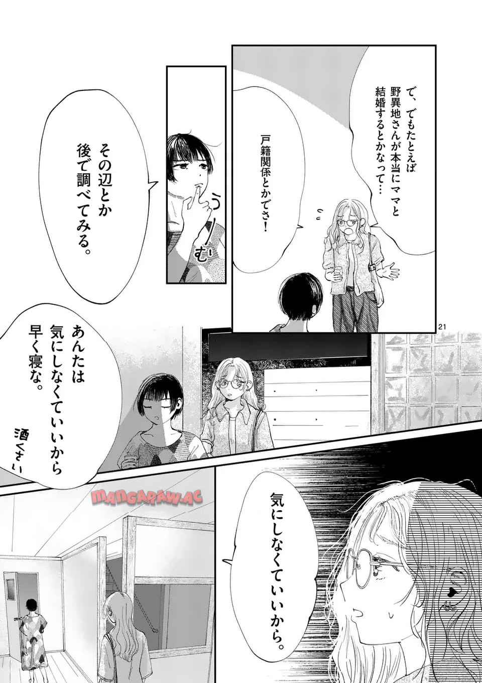 21
