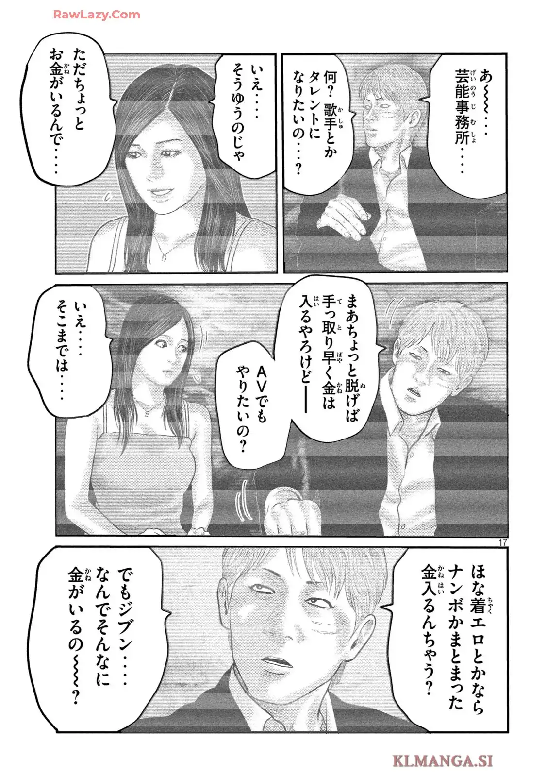 17
