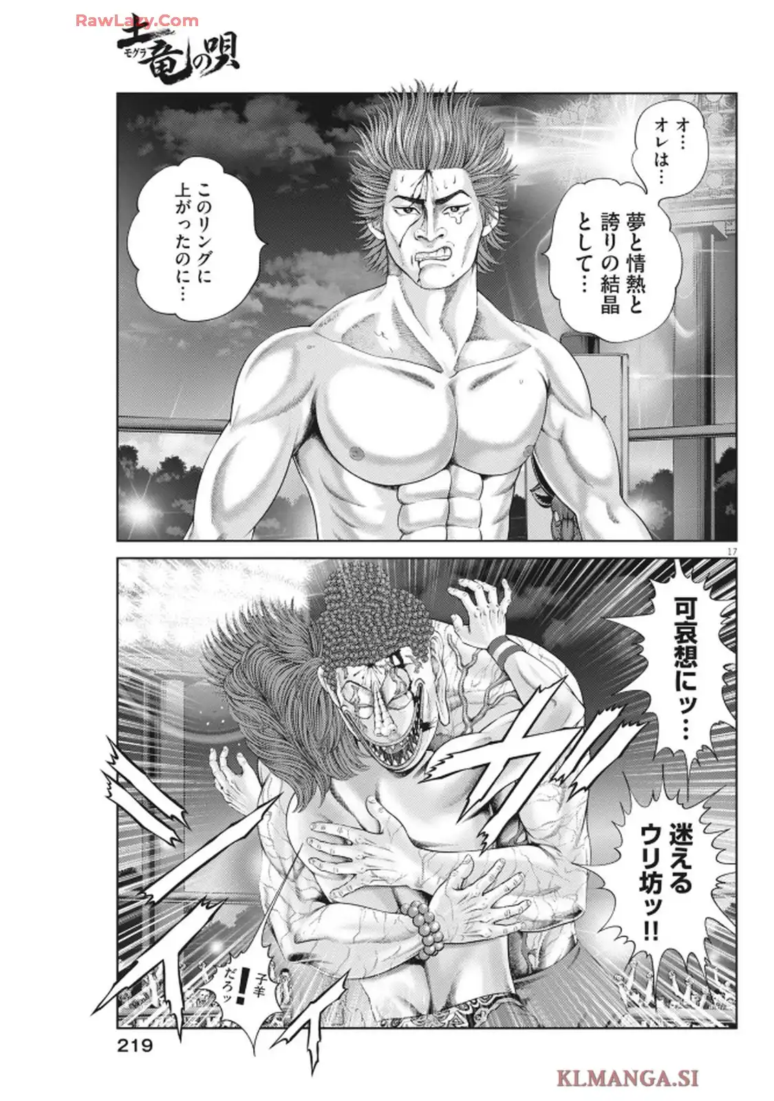 17