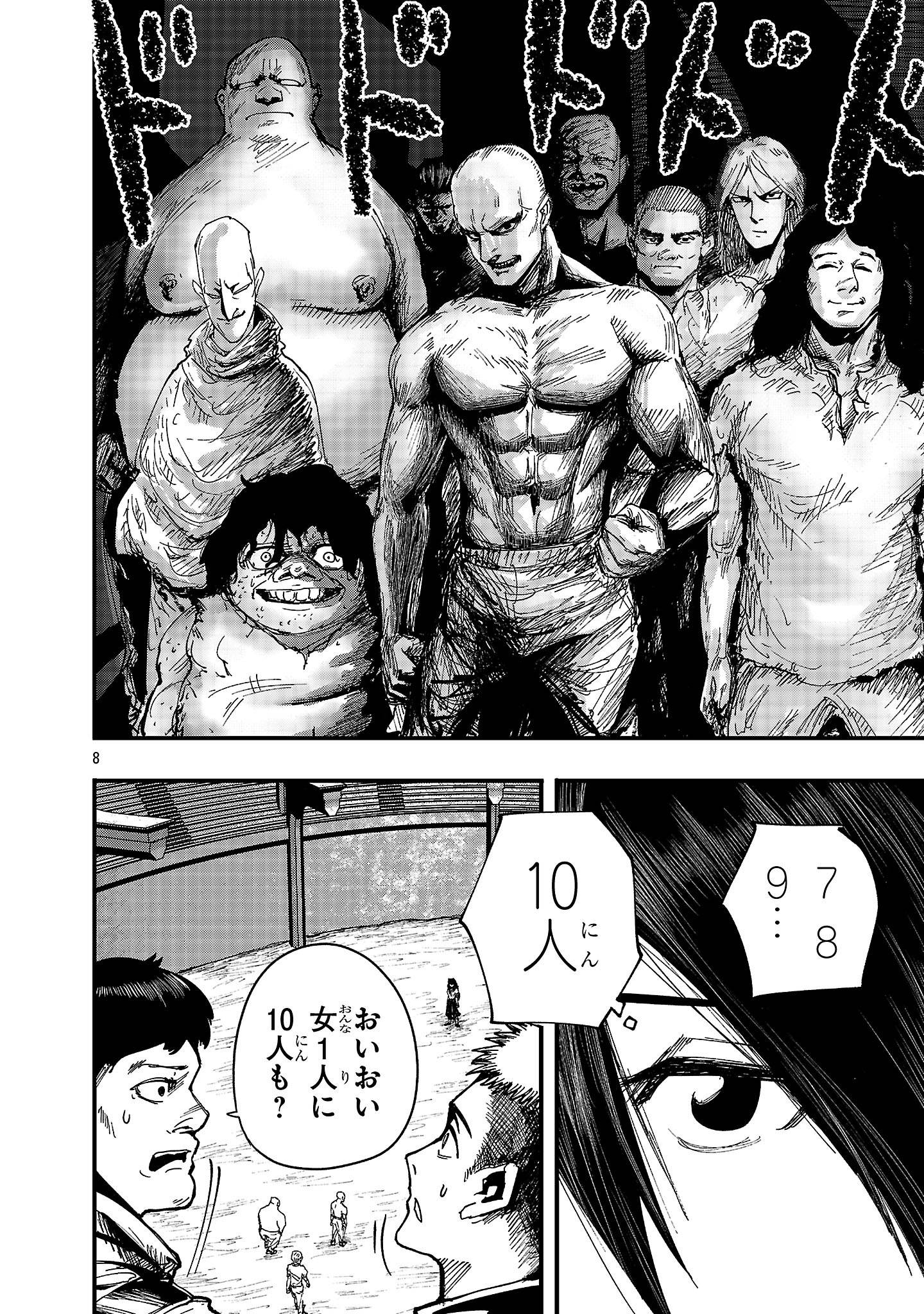少女は異世界で『殺戮の才能』に目覚める - raw - 第3話 - https://jppp.jjkk.to/jppp/05290431/2n4q5nn42ls.jpg