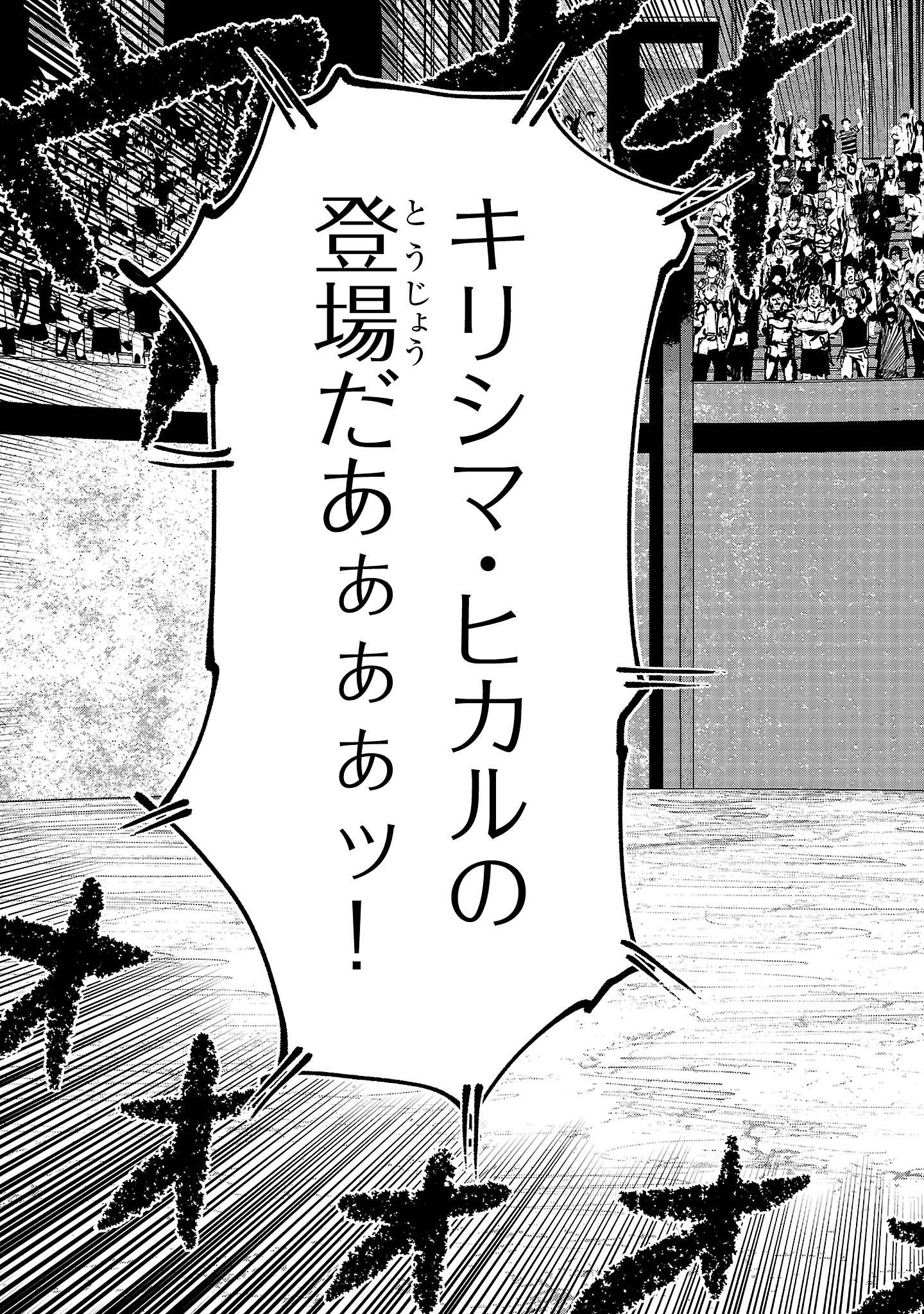 少女は異世界で『殺戮の才能』に目覚める - raw - 第3話 - https://jppp.jjkk.to/jppp/05290431/5tc3ly4cght.jpg