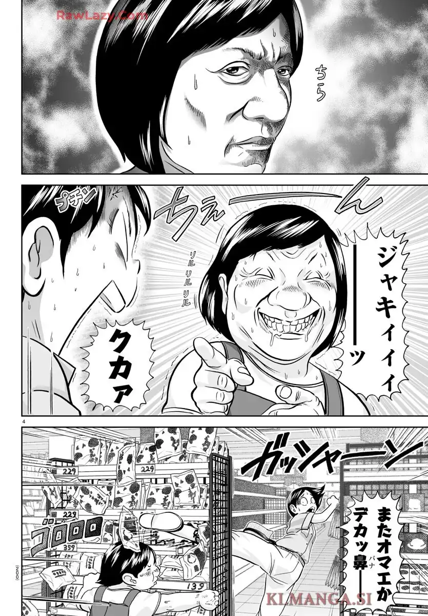 あっぱれ！浦安鉄筋家族 - raw - 第343話 - https://jppp.jjkk.to/jppp/05290544/5c5hwj22utc.webp