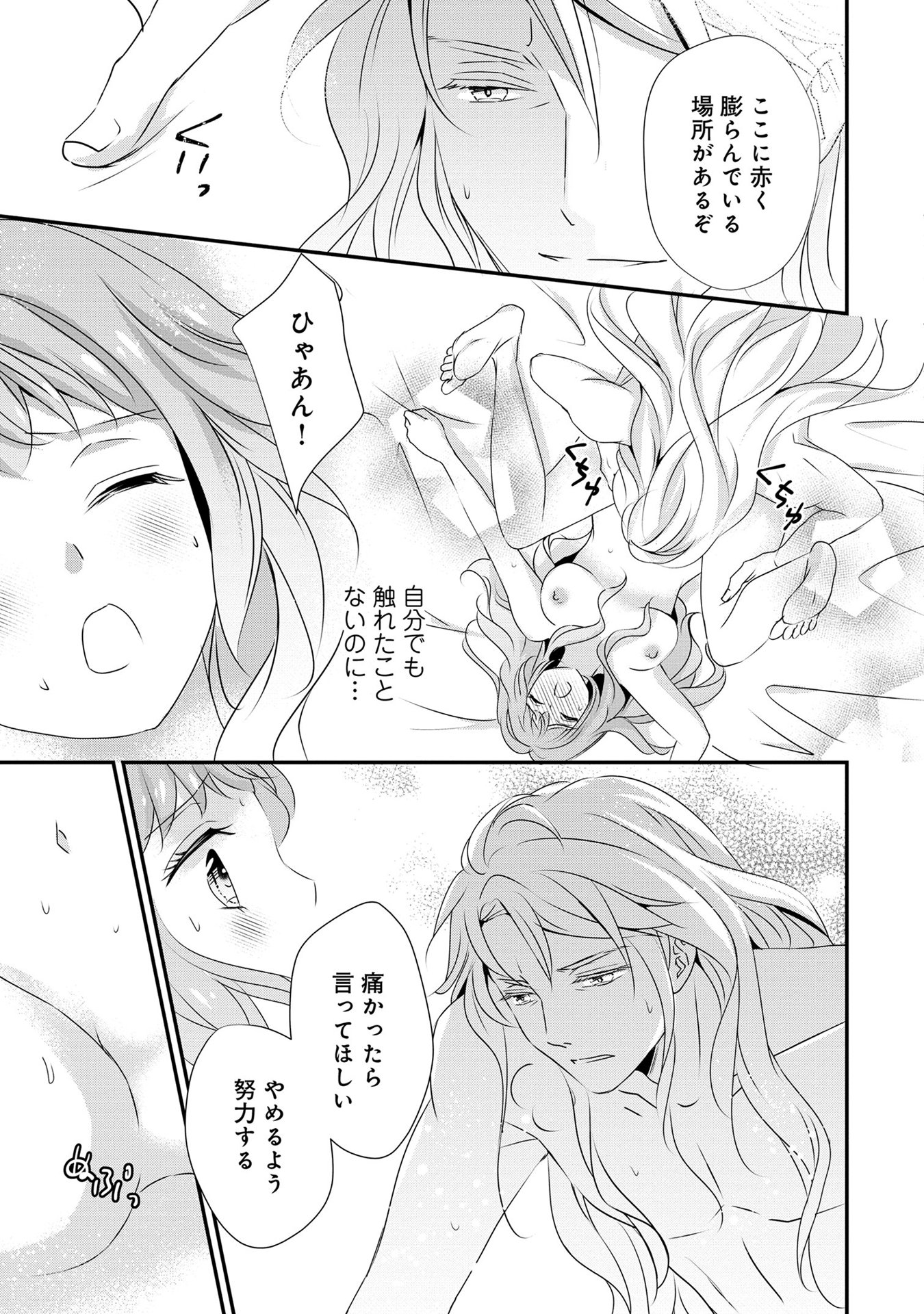 49