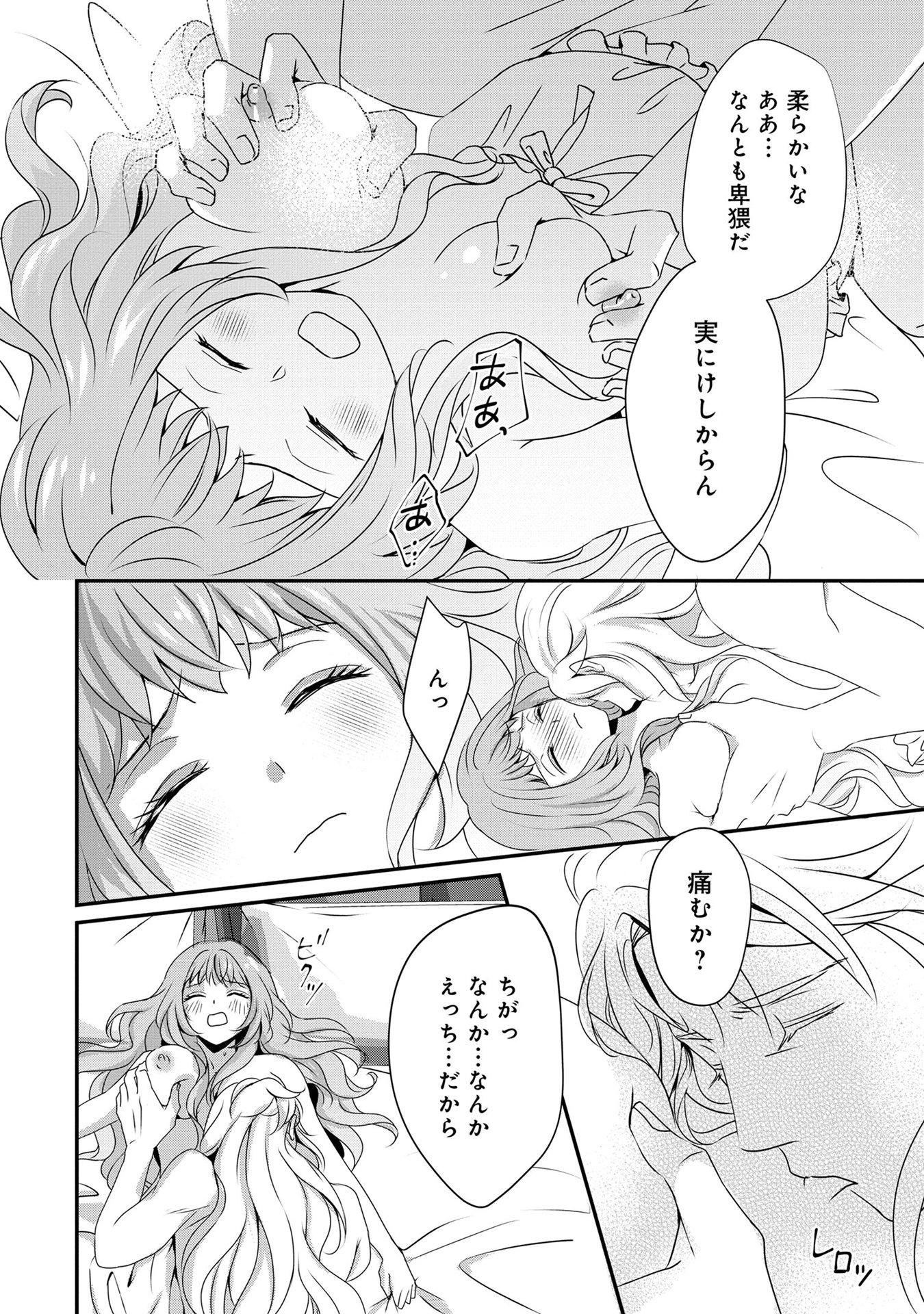 39