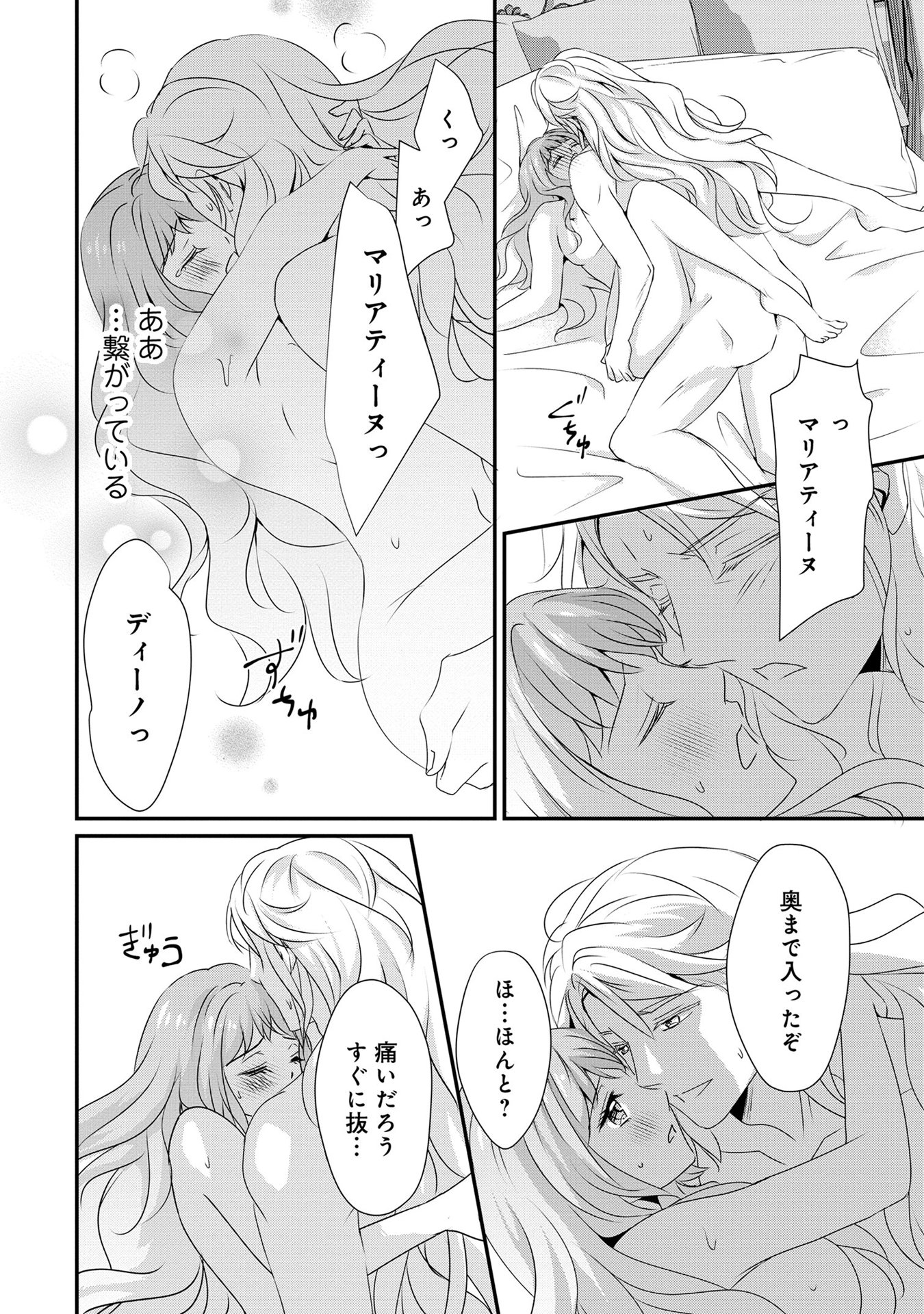 51