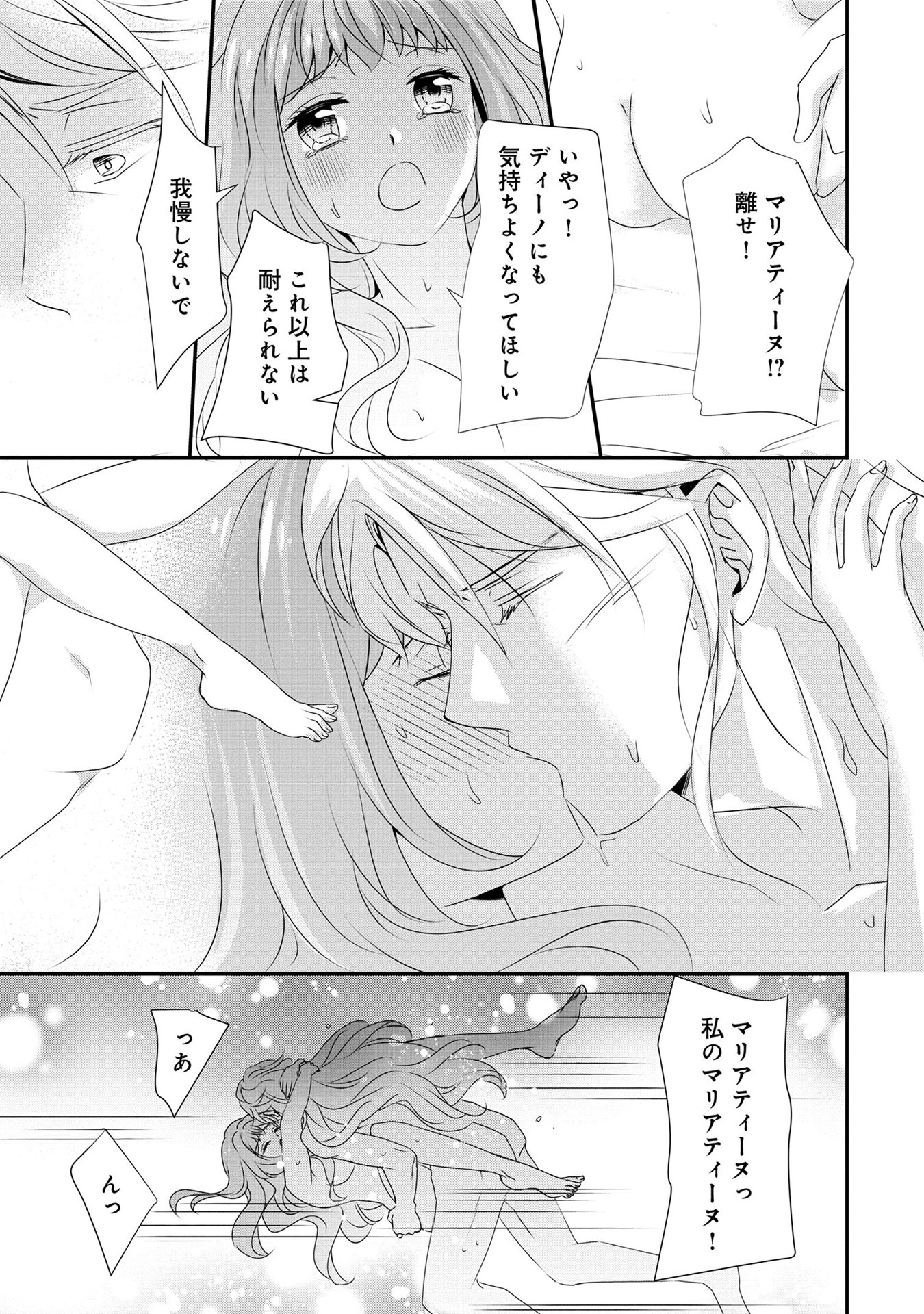 53