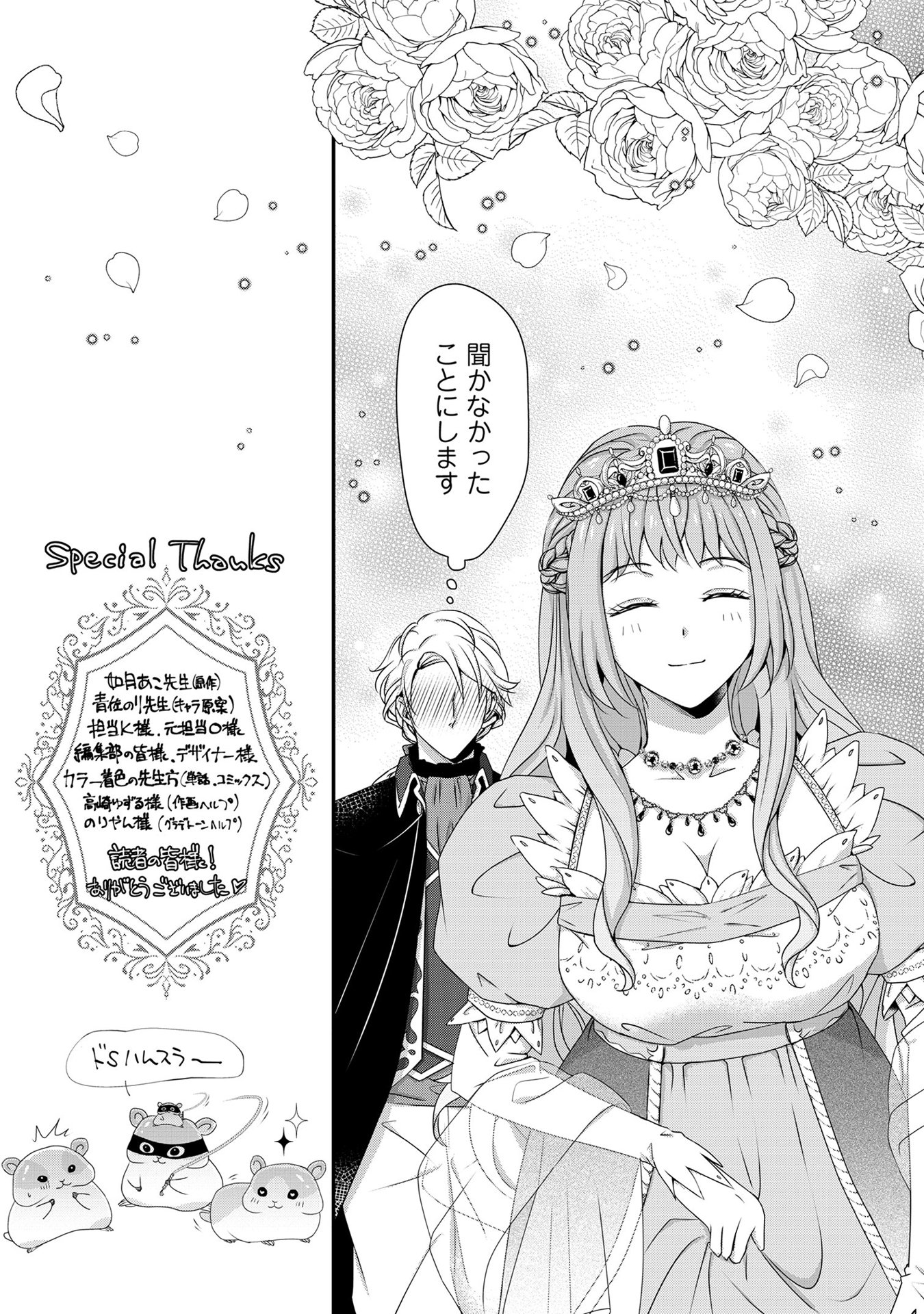 73