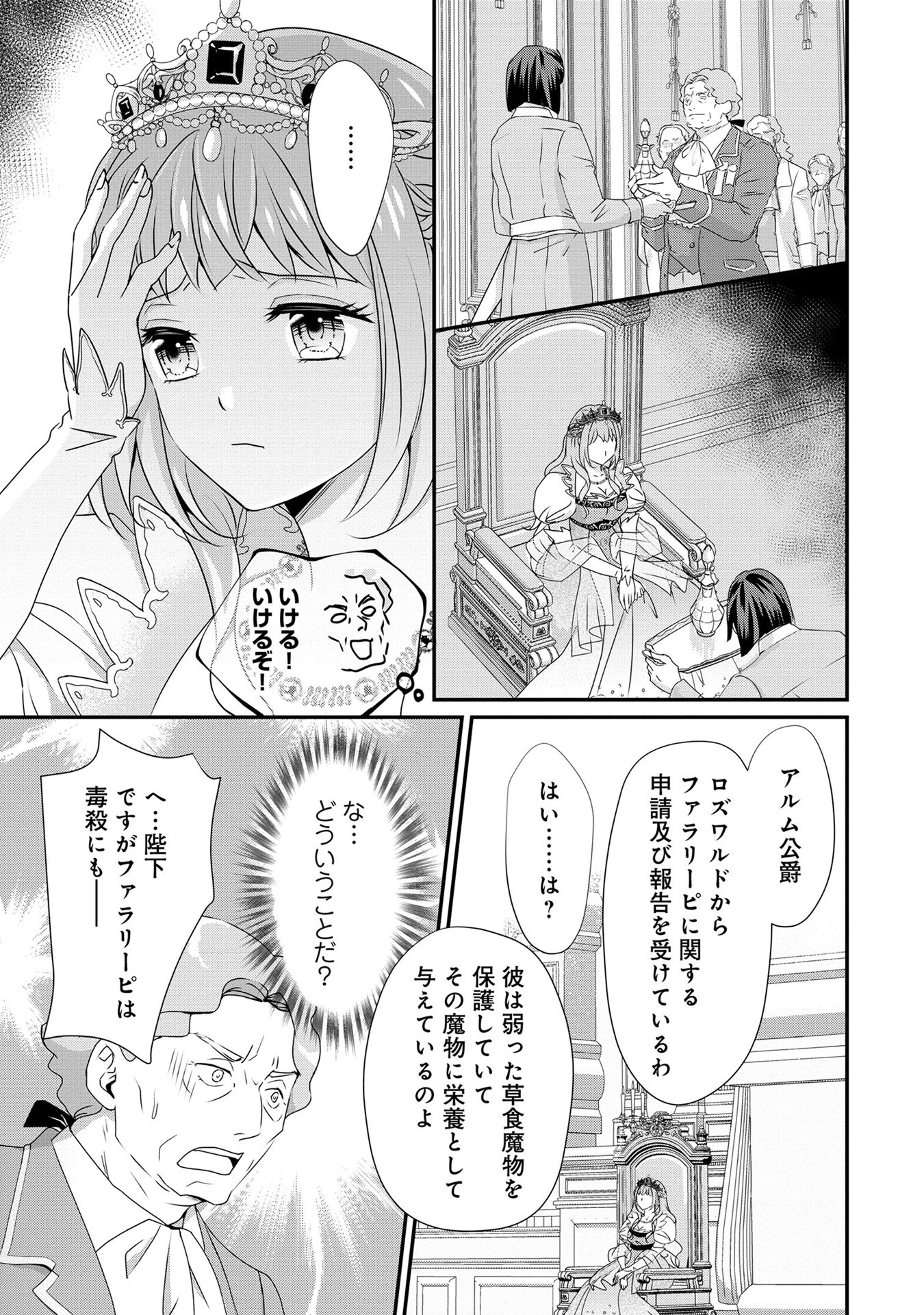 54