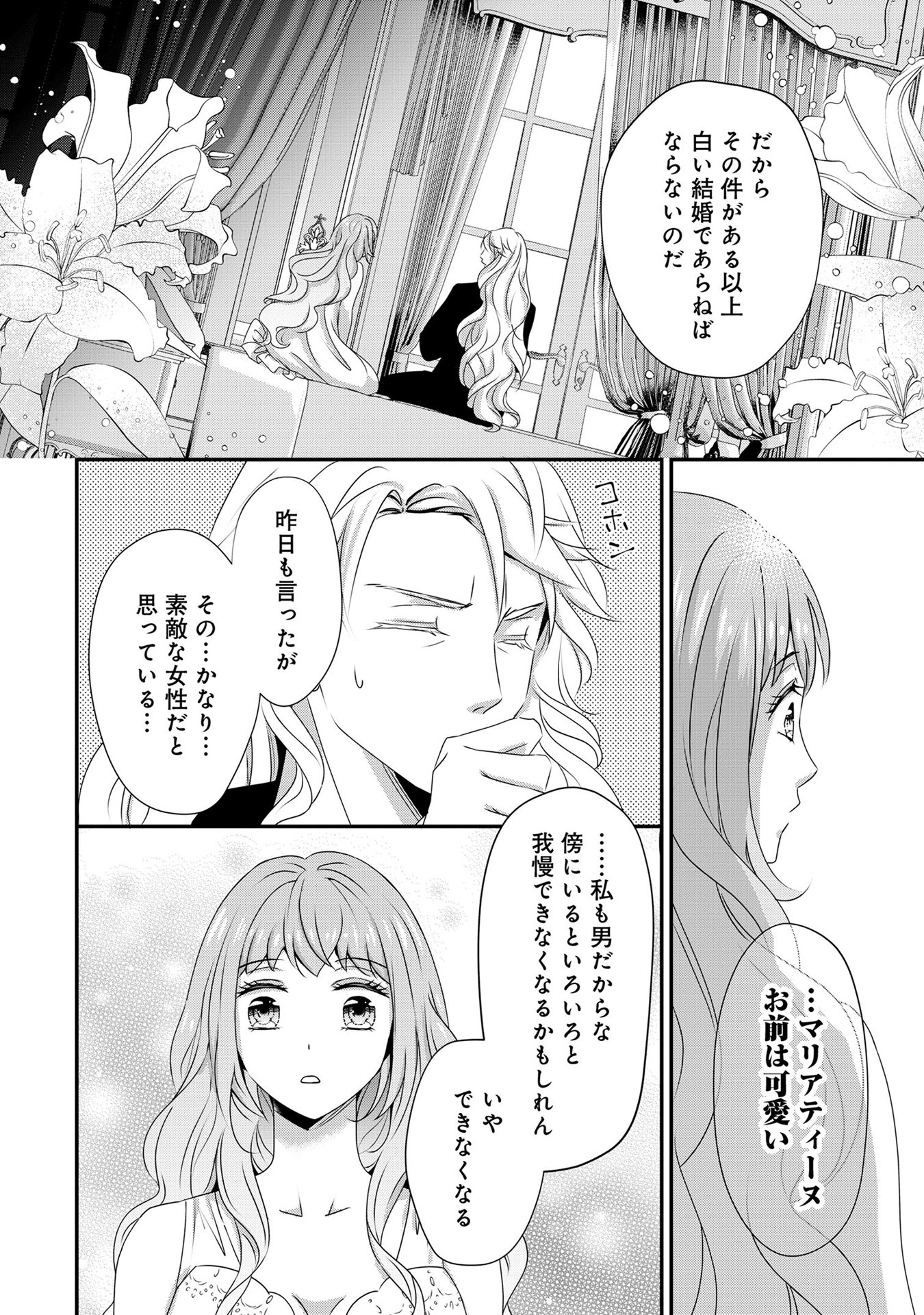 40