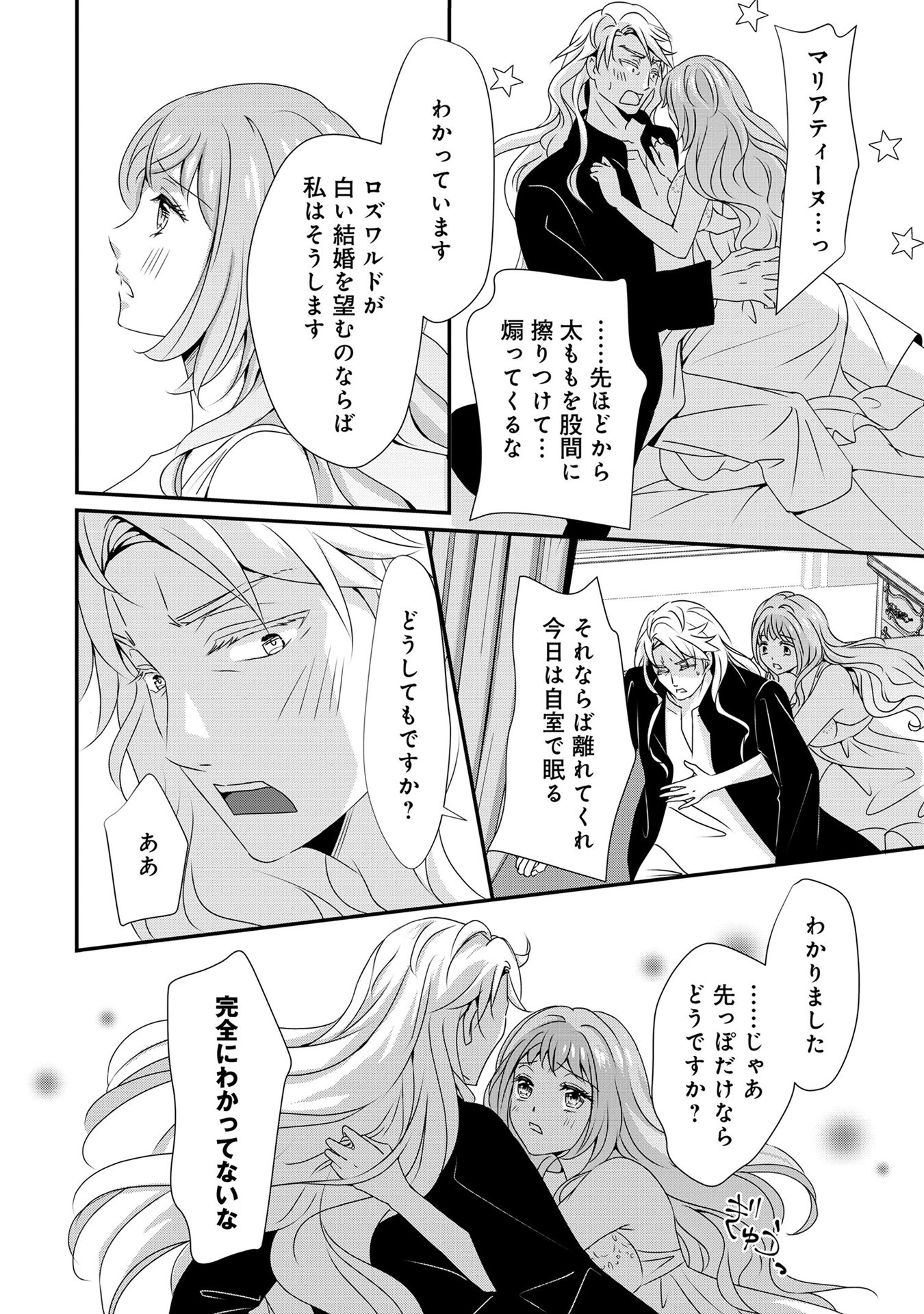 51