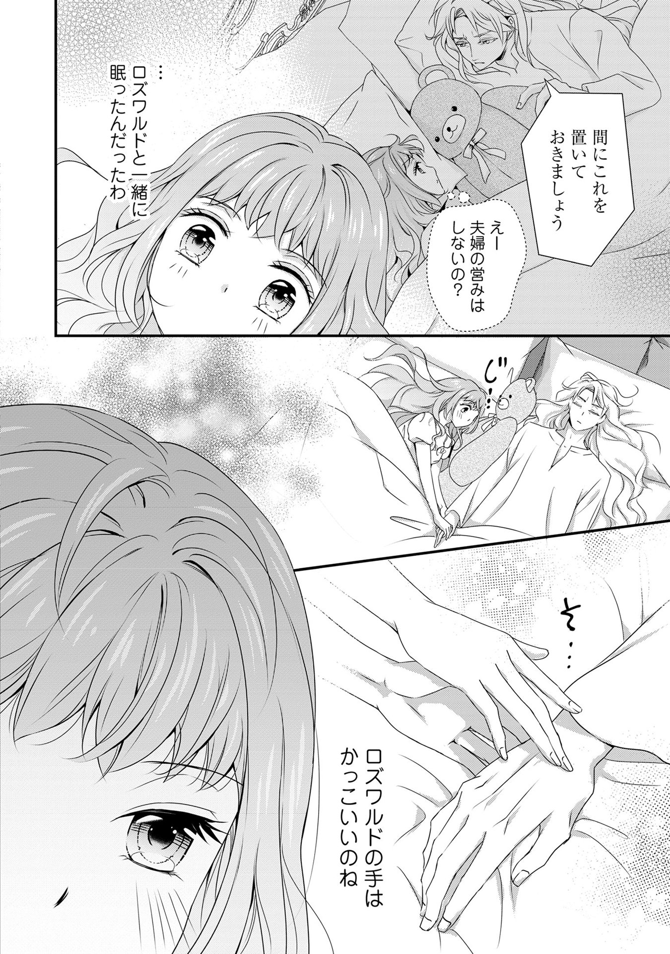 47