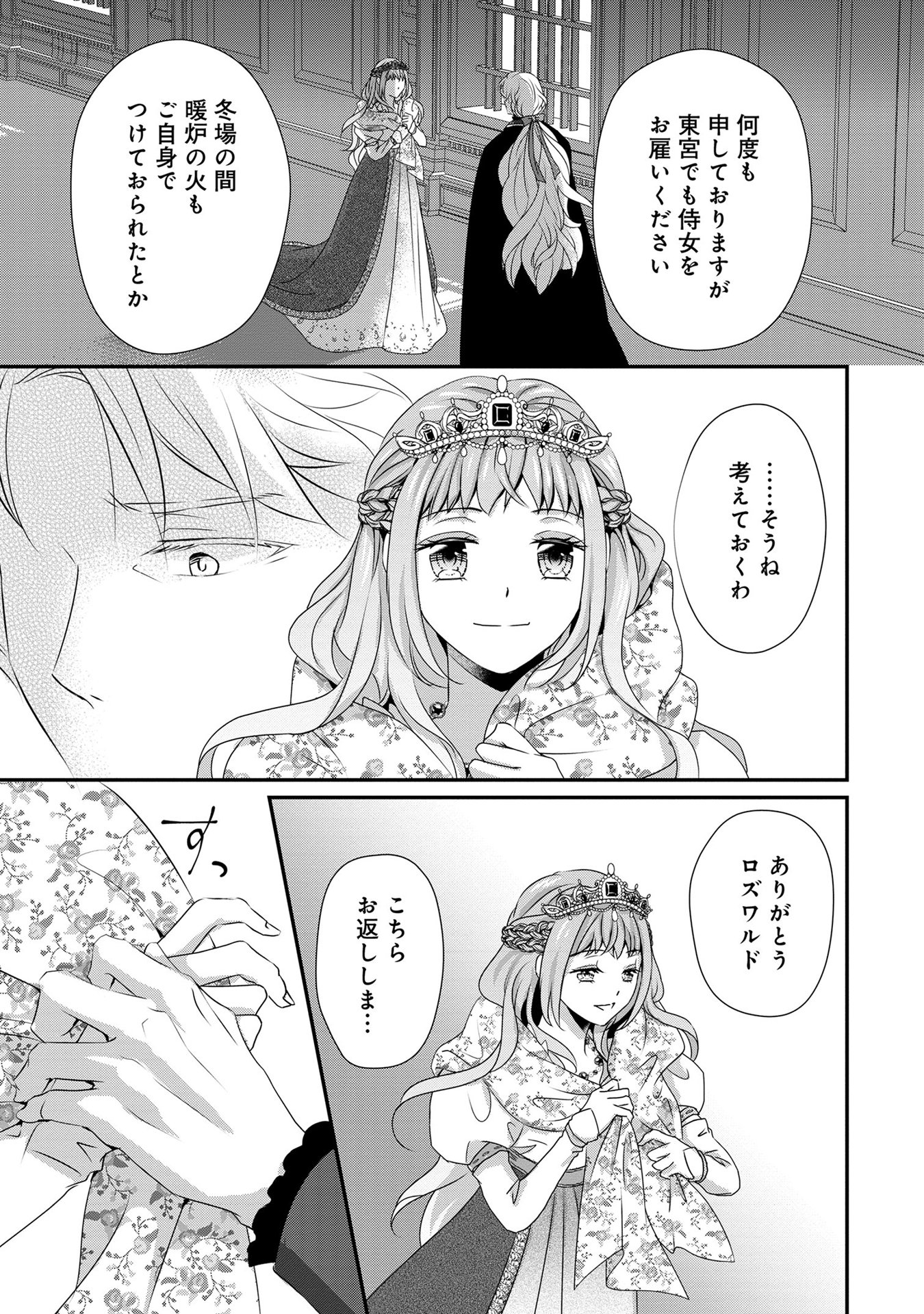 23