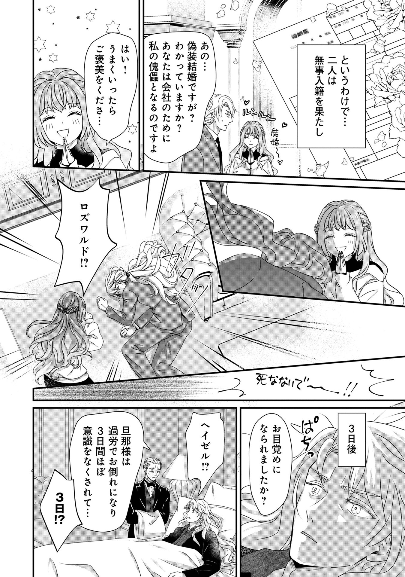 35