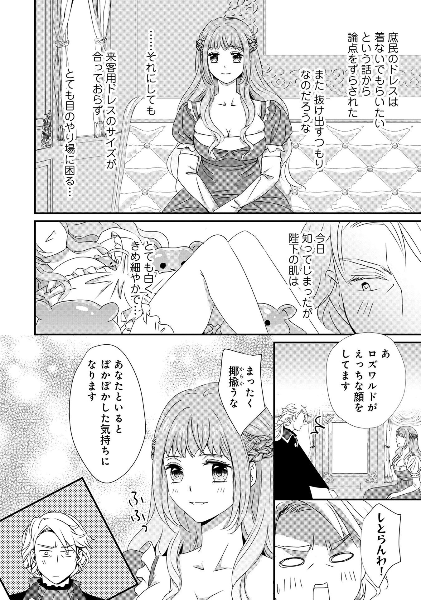 47