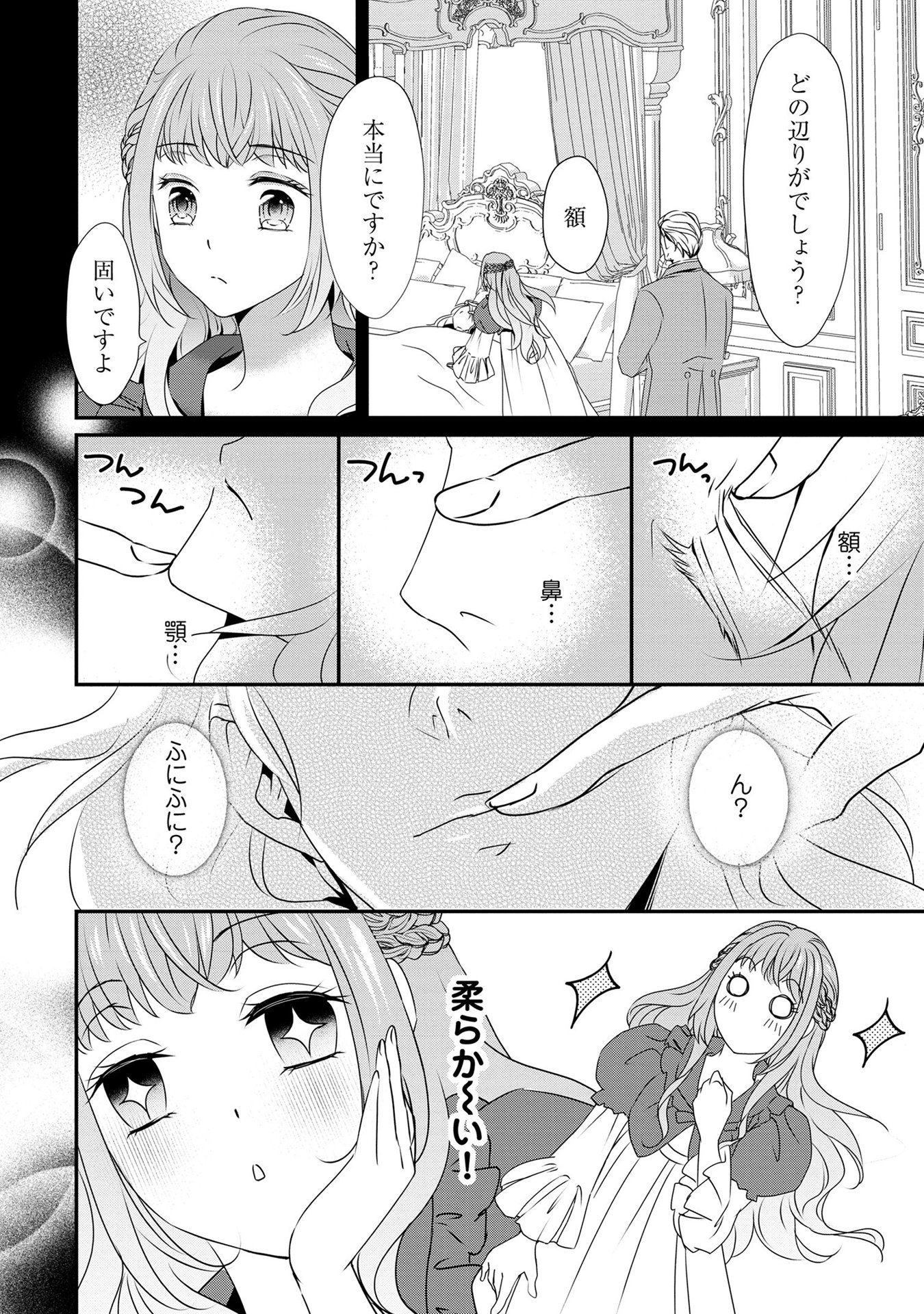 36