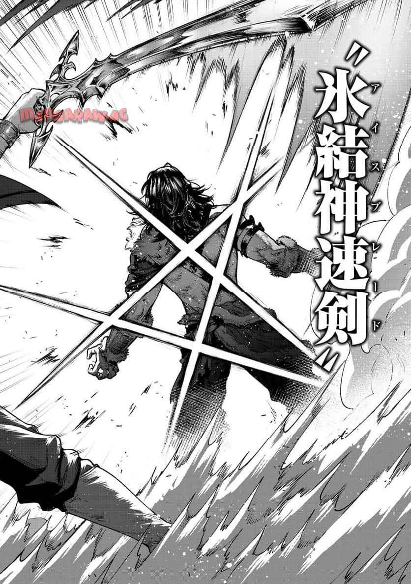 黒幕一家に転生したけど原作無視して独立する - raw - 第4.2話 - https://jppp.jjkk.to/jppp/05290643/oovqy5cwmsw.jpg