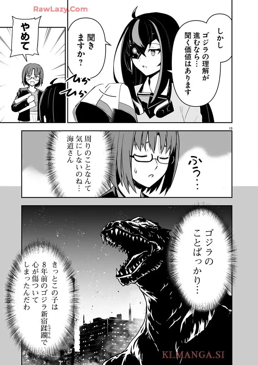 33